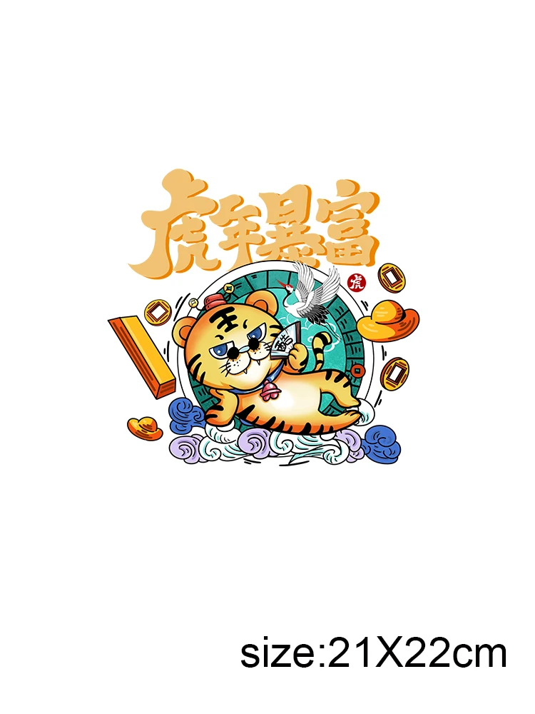 LETOP 1PCS Tijger Lucky Charm Uv Dtf Decal Sticker 20Oz Glazen Beker Uv Dtf Waterdichte Transfer Sticker