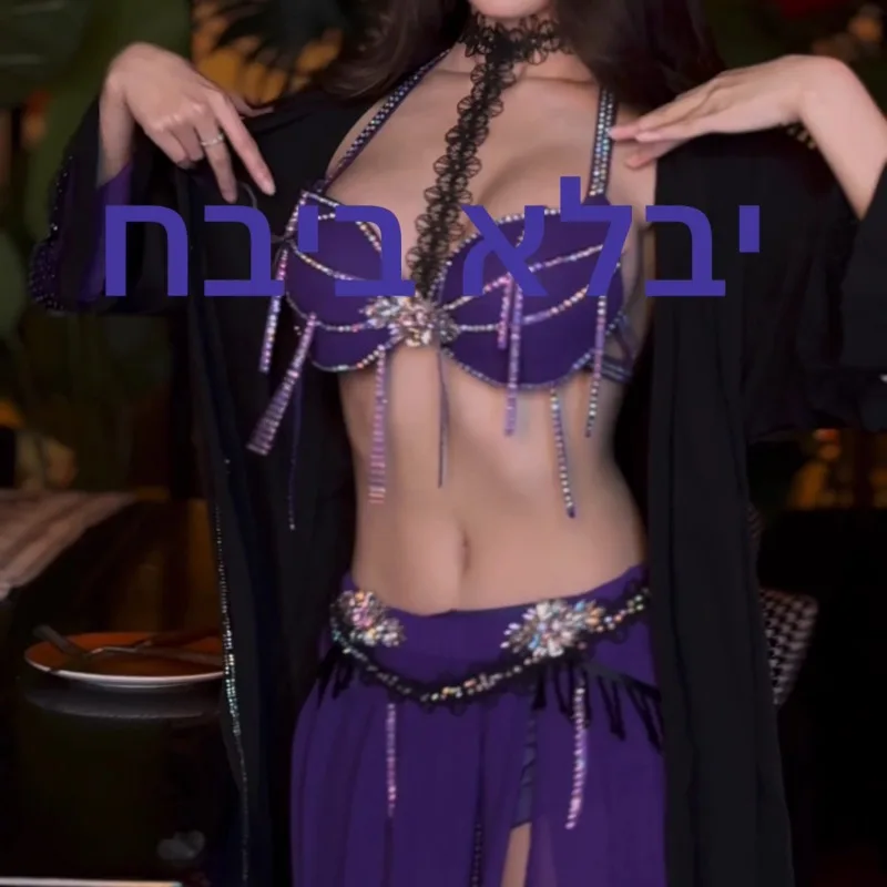 ที่กําหนดเอง Belly Dance เครื่องแต่งกาย High-end PLUS ขนาดเครื่องแต่งกายเซ็กซี่ Class ชุด Echarpe De Hanche อินเดียเสื้อผ้าผู้หญิง