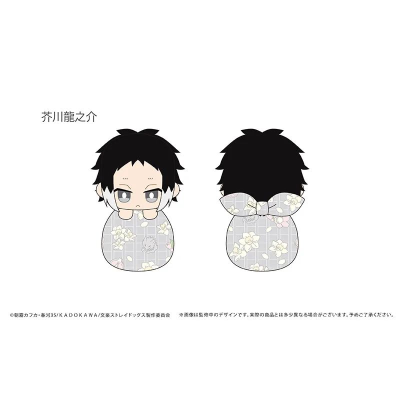 Anime Bungou Stray Dogs Tumbler Plush Doll COS Dazai Akutagawa Nakahara Edogawa Nakajima Cotton Stuffed Gift Toys For Children