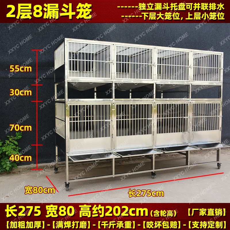 Stainless Steel Multi-Layer Funnel Dog Cage Pet Shop Foster Cabinet Small and Medium Dogs with Toilet