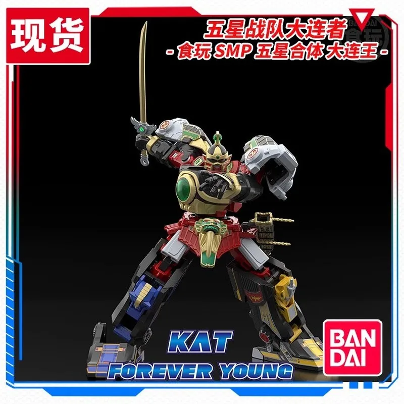 

Bandai Play Smp Five-star Team Dalian Deformation Integrated Robot Assembled Collectible Birthday Gifts Tabletop Ornaments