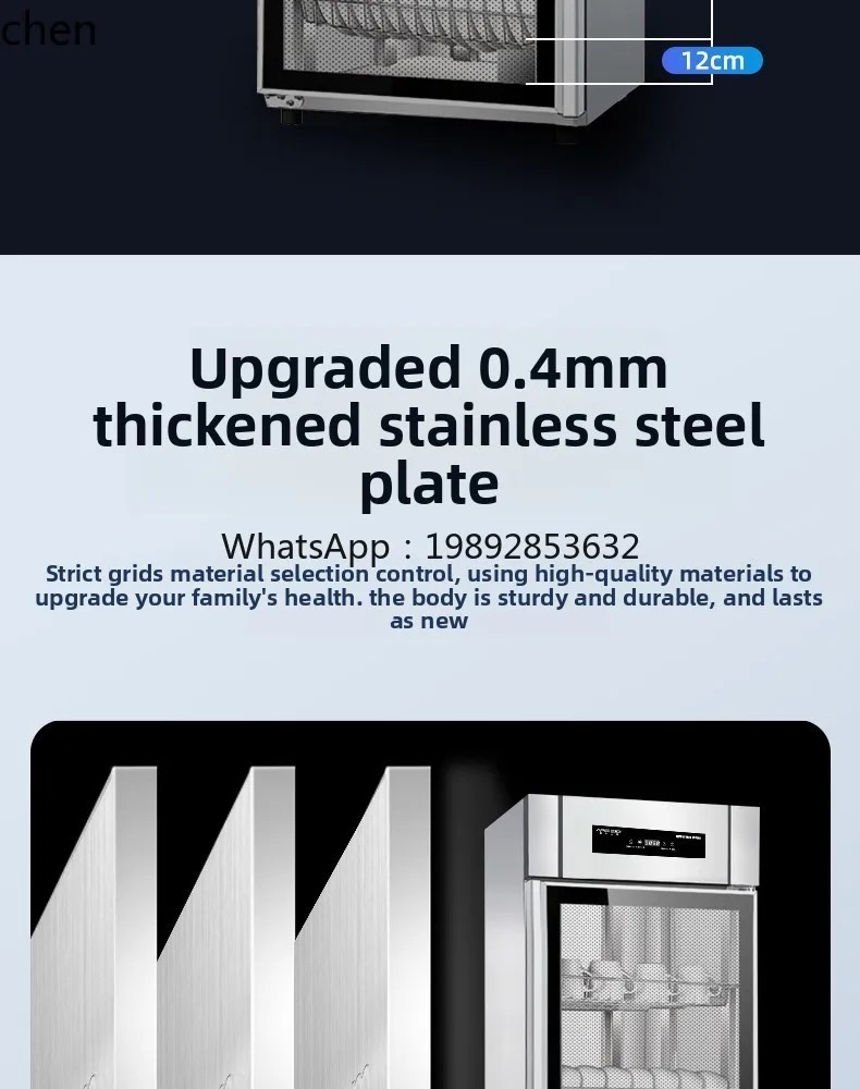 Рисунок 5 - Шкаф для дезинфекции