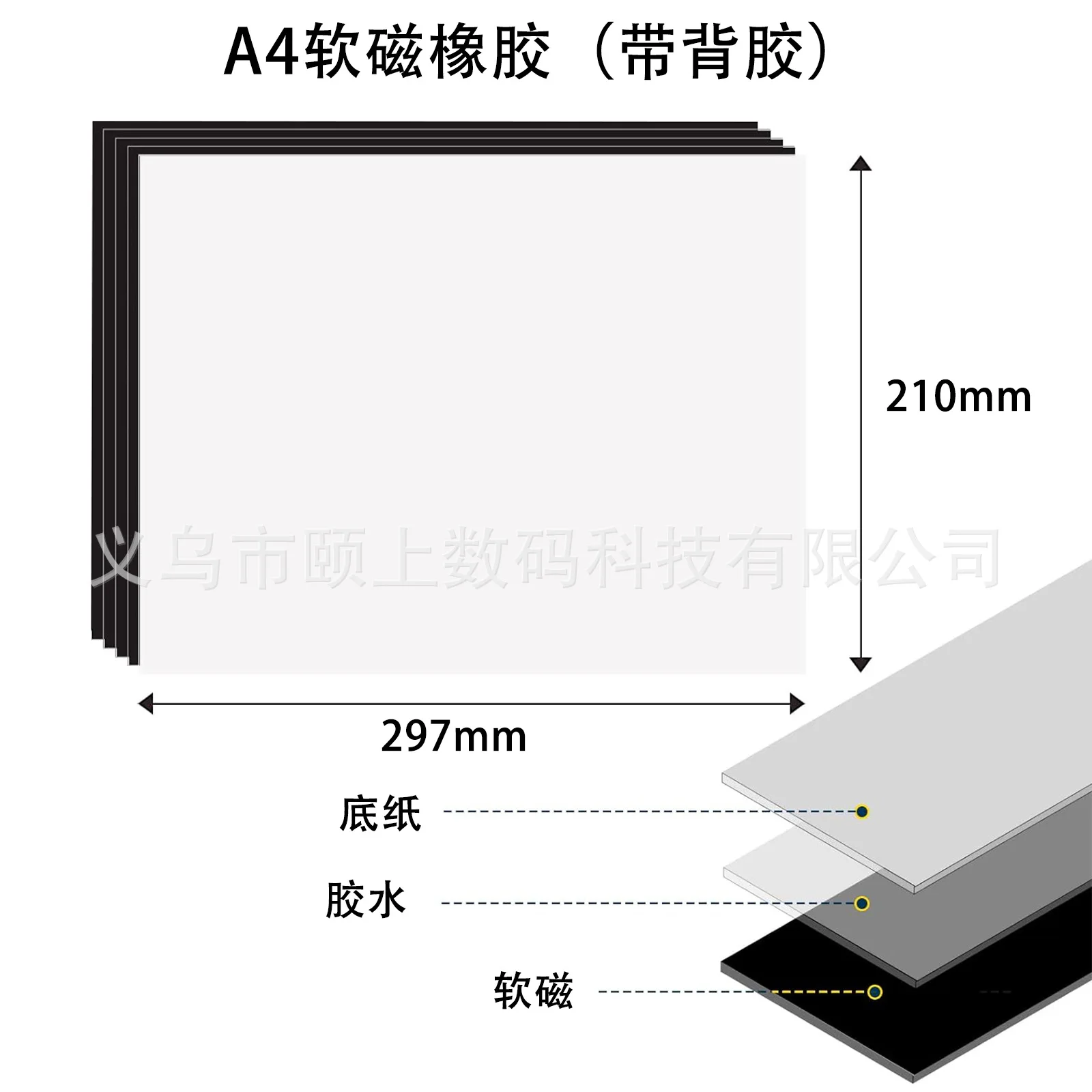 5 Sheets Adhesive Magnetic Sheets with Adhesive Backing 16Mil 0.04mm 4R /A4in Flexible Magnet Sheets With Adhesive Sticky