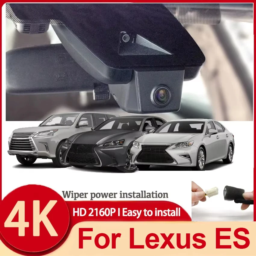 UHD 4K 2160P Plug and play Car DVR Video Recorder Dash Cam For Lexus ES Series ES200 ES260F ES300H ES250h 2015 To 2025 Dashcam