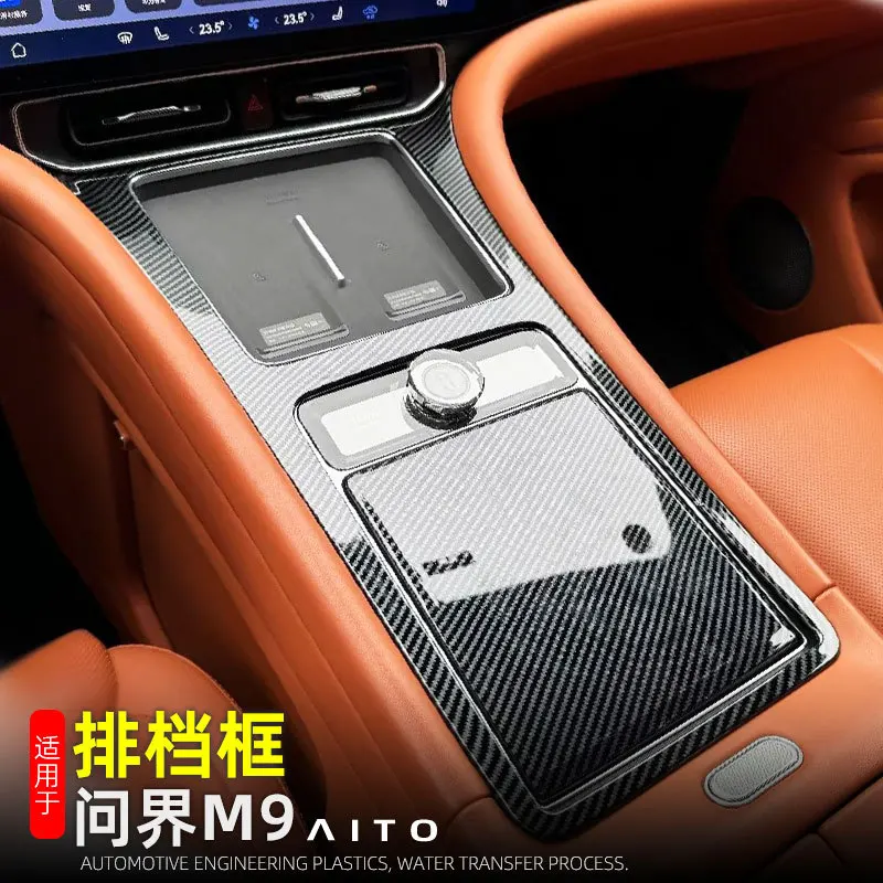 

For AITO M9 2024 Car Accessories ABS Gear Position Panel Cover Trim 2pcs