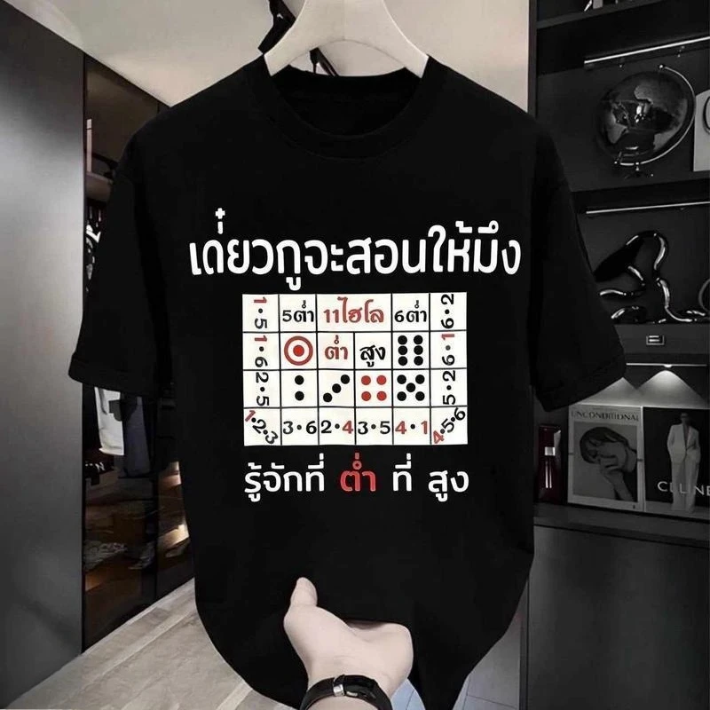 

American retro streetwear brand design sense checkerboard print large-sized short-sleeved T-shirt, loose for both men and women