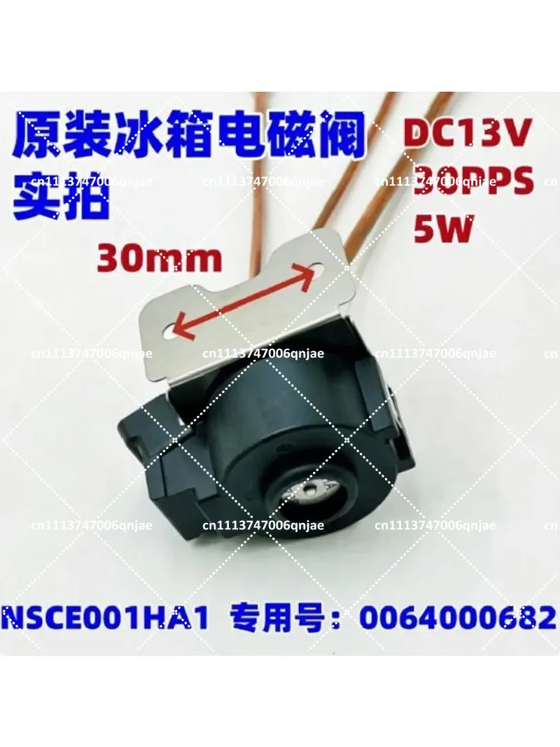 Suitable for Refrigerator Solenoid Valve DC13V Rotary Electronic Switching Valve view 4