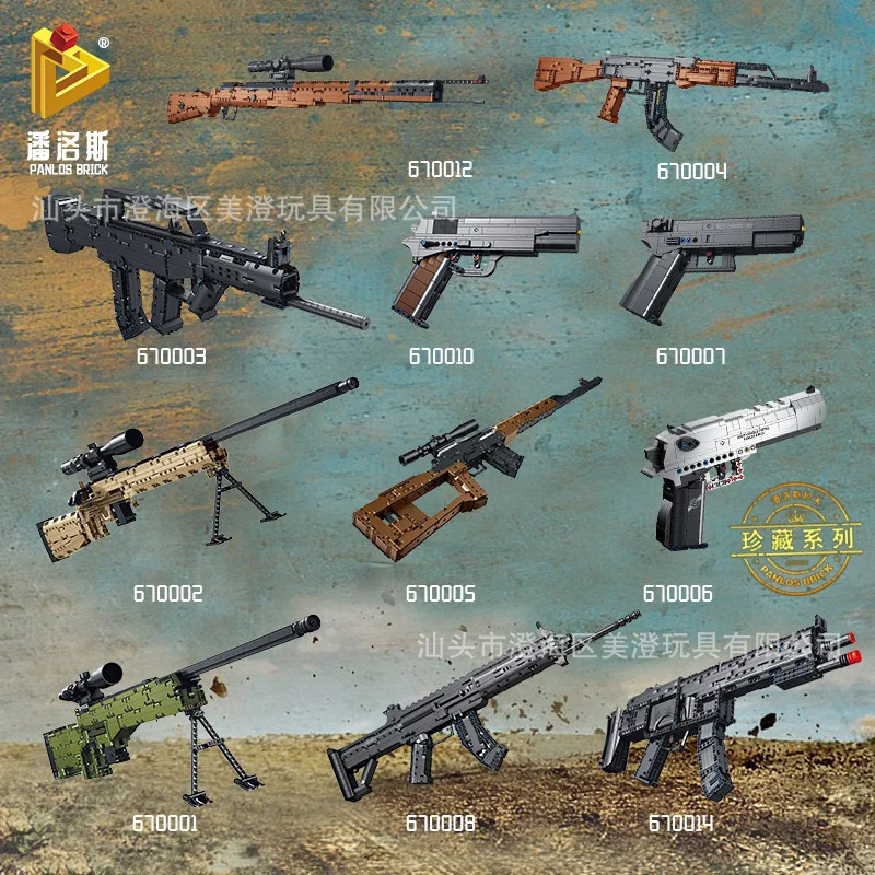 รีวิวและแนะนำของเล่นบล็อก M24E1 สำหรับเด็กชายที่ชื่นชอบอาวุธ