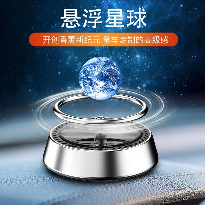 Creative Floating Planet Series Figures Center Console Model Decoration Toys Cartoon Individuality Miniature Ornament Accessorie