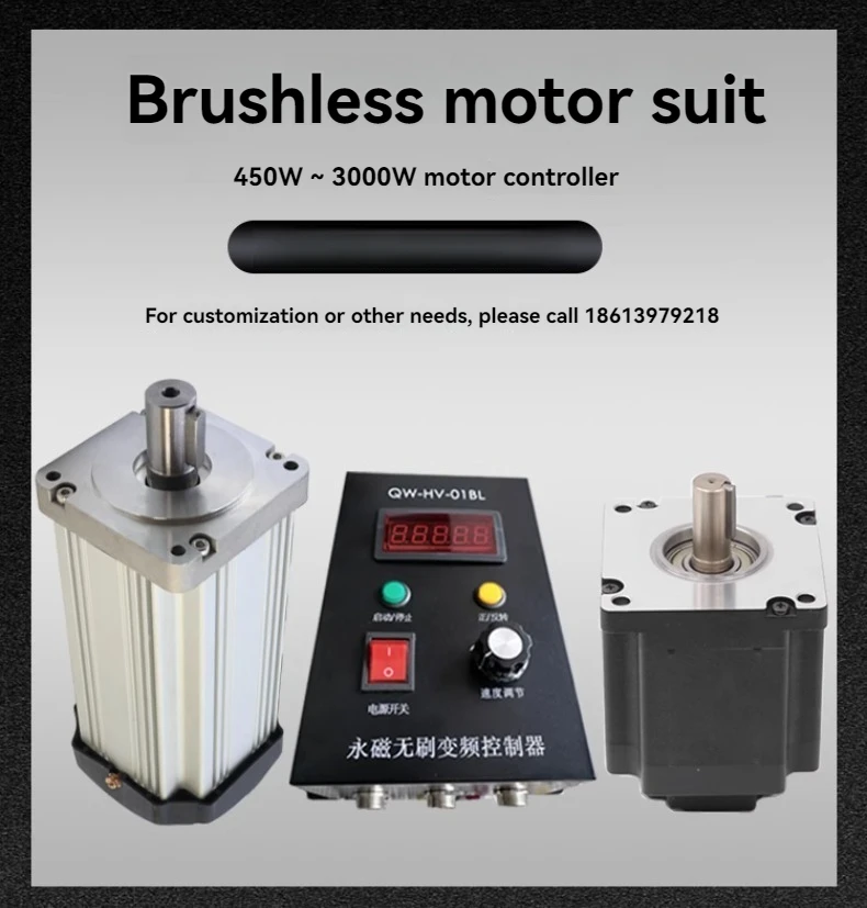 

Высоковольтный и мощный контроллер бесщеточного двигателя постоянного тока, набор драйверов двигателя постоянного тока 220 В, способный вращению вперед и назад