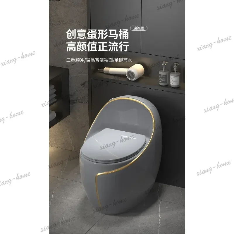New creative egg toilet light luxury gray household ceramic siphon small apartment toilet large diameter