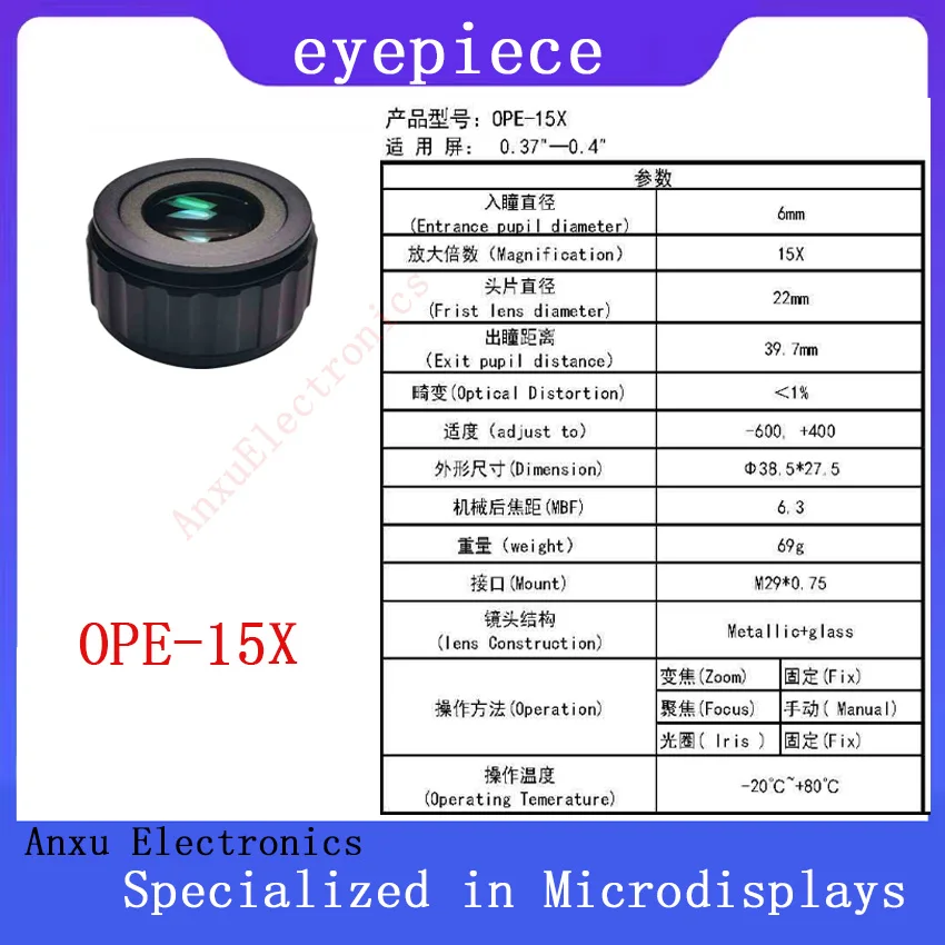 

Оптическая лупа OLED 10x/12x/16x Профессиональный монокуляр с регулируемым фокусом для прицела для пистолета и цифровых прицелов