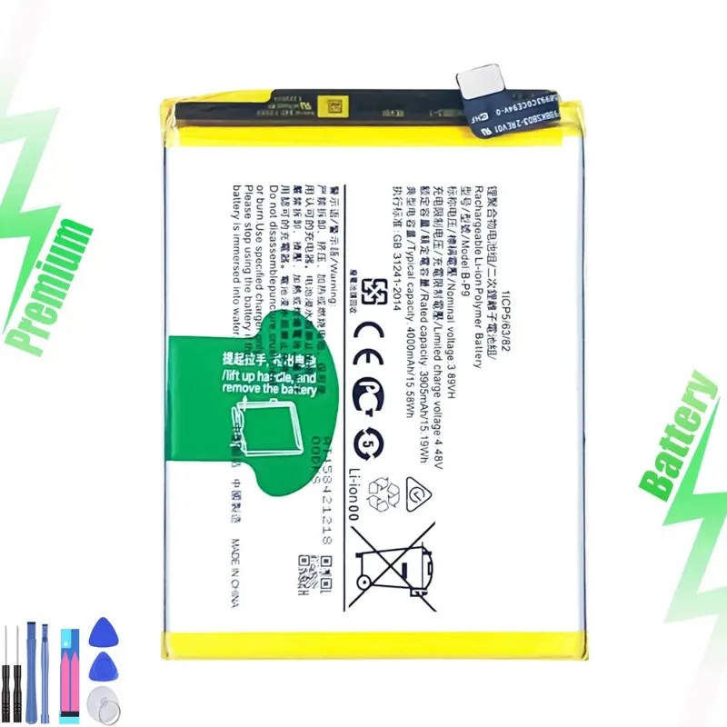

New battery, suitable for V21 5G large-capacity B-P9 4000mAh mobile phone replacement 1 piece -
