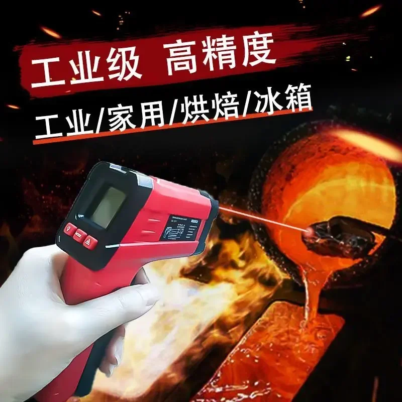 TOOL Infrared Temperature Measurement High Precision Kitchen Water Temperature Oil Temperature Thermometer Household Thermometer