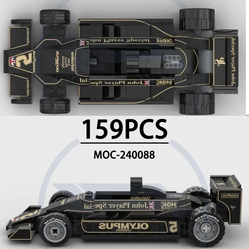 

MOC-240088 Building Block Racing Car Set, 159 pieces, Adult Birthday Gift, Christmas Toy Gift