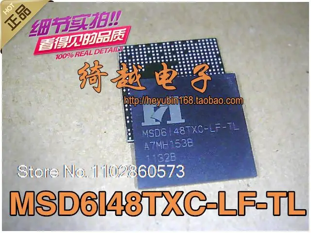 MSD6I48TXC-LF-TL Original, en stock. IC de potencia