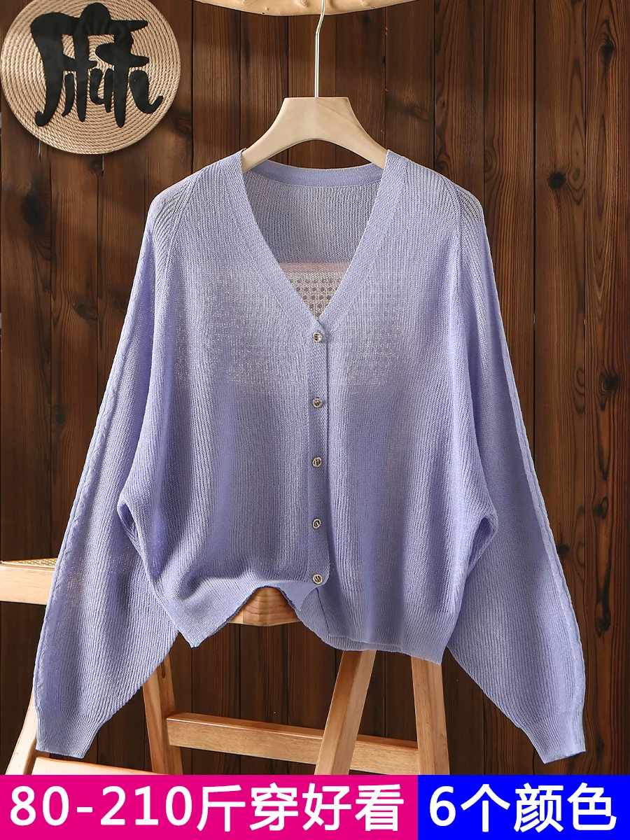 High Quality Short Sleeved Sun Protection Cardigan, Women's Thin Shawl, Summer Loose Bat Knit Top for Outerwear