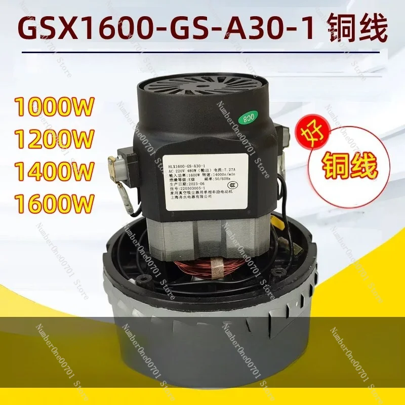 HLX1600-GS-A30-1 1600W Series Excitation Motor, Replacement Vacuum Cleaner Motor for Household Vacuum Cleaning Appliances
