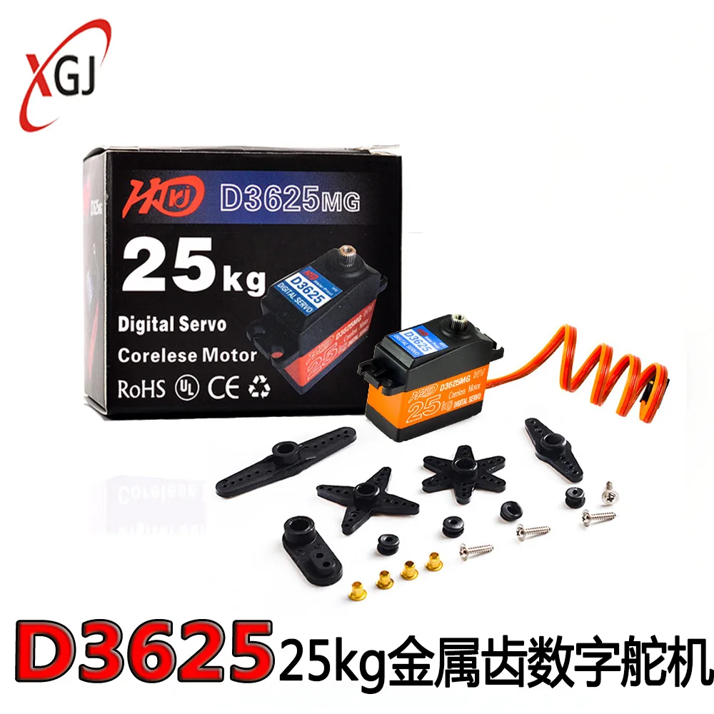 Waterproof Digital Metal Gear Servo HDKJ D3625 25kg High Torque 180 Degree Large Angle For Robotic Arm UAV Drone High Precision