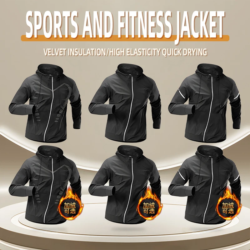 

2025 new sports quick drying coat, men's autumn and winter windproof cycling clothes running