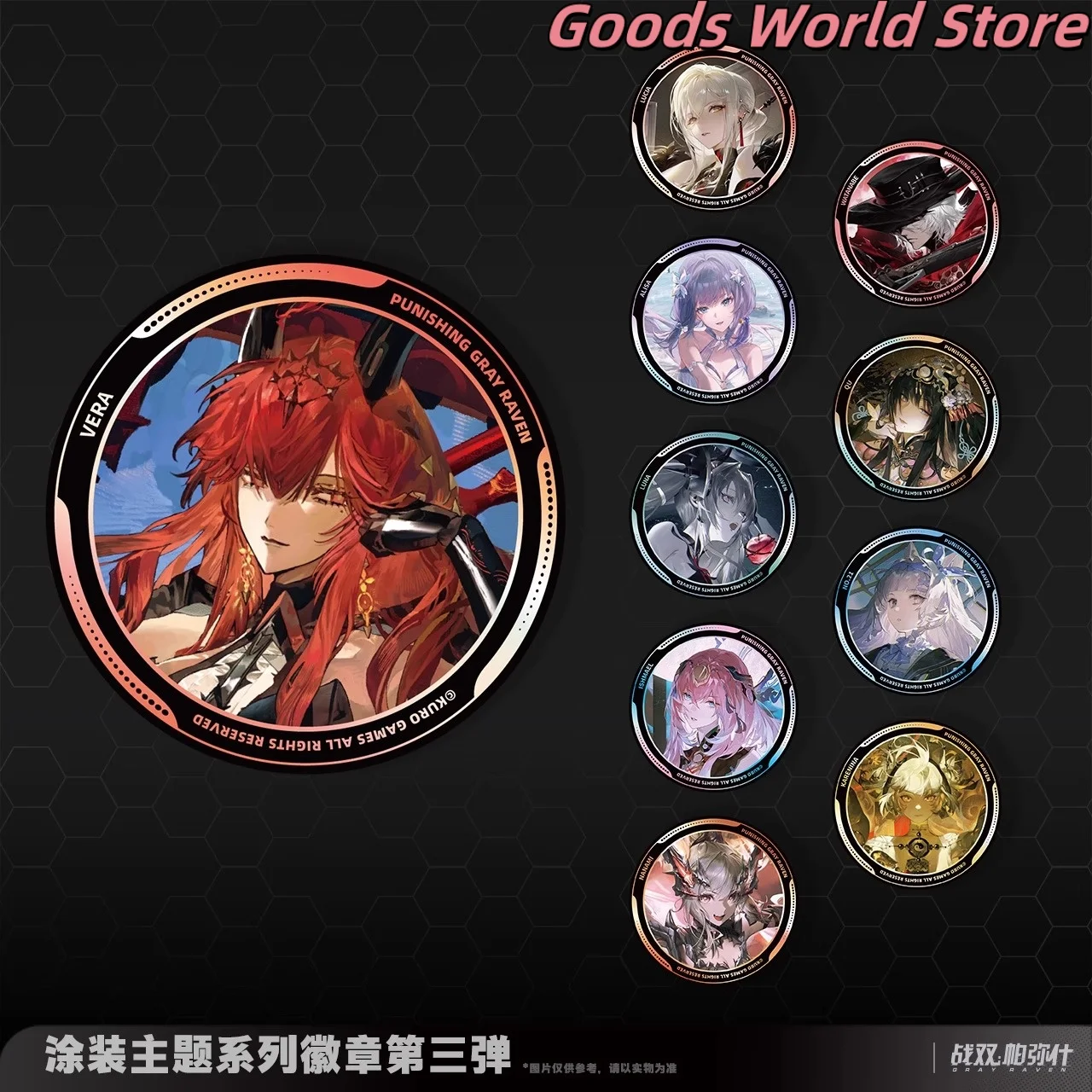 

Vera Ishmael Lucia Watanabe Alisa Nanami Qu Luna Karenina No.21 Badge Original Official Kurogame Punishing Gray Raven Badge Gift