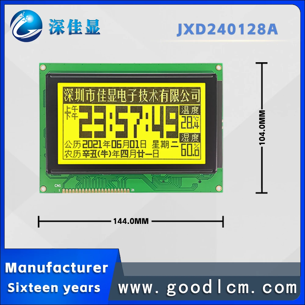 HospX128-Module d'affichage LCD à matrice de points JXDKampageA, LCMKamp128, STN, jaune, écran d'instrument positif, 4.7 pouces