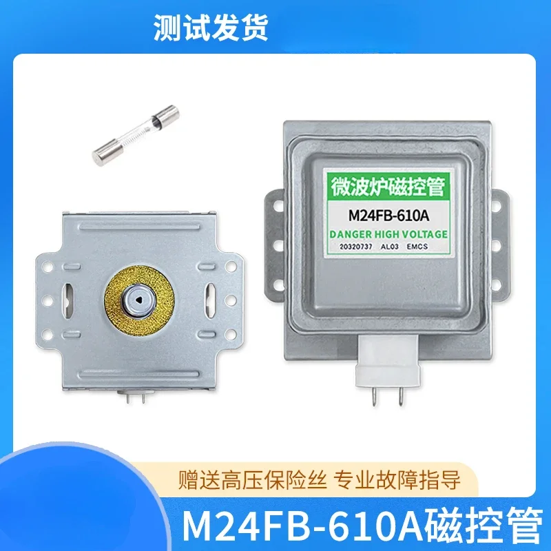 M24FA-410A New Original Magnetron For Galanz Microwave Oven