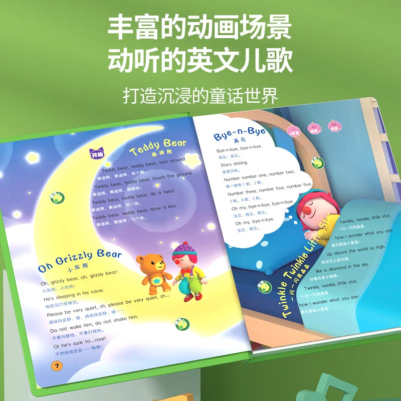 100 English Children's Songs Audiobooks, English Nursery Rhymes, Early Childhood Education, Parent-child Interaction