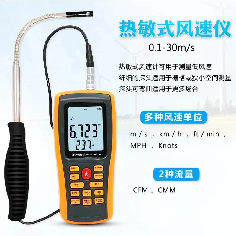 Thermal Anemometer GM8903 Digital Wind Speed Meter Air Flow Velocity Temperature Humidity Monitor For Environmental