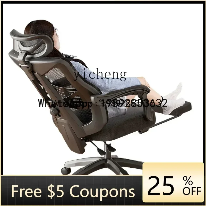 YZ computer chair office chair home comfort sedentary student bedroom reclining e-sports