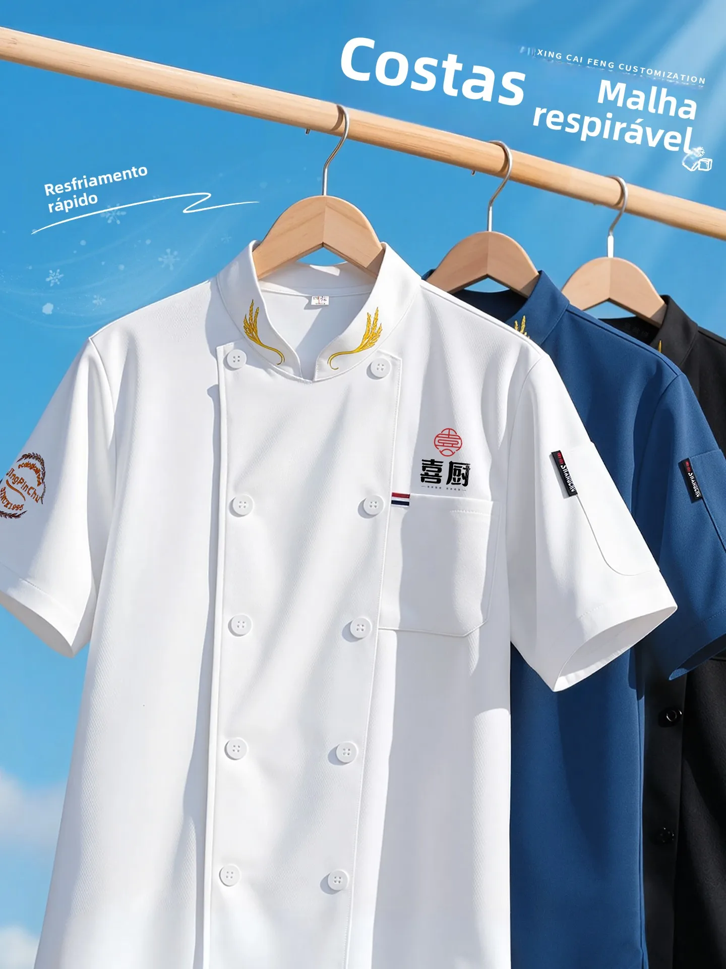 Uniforme de trabalho de chef em malha respirável, manga curta, roupa fina para cozinha, restaurante, homens e mulheres, plus ...