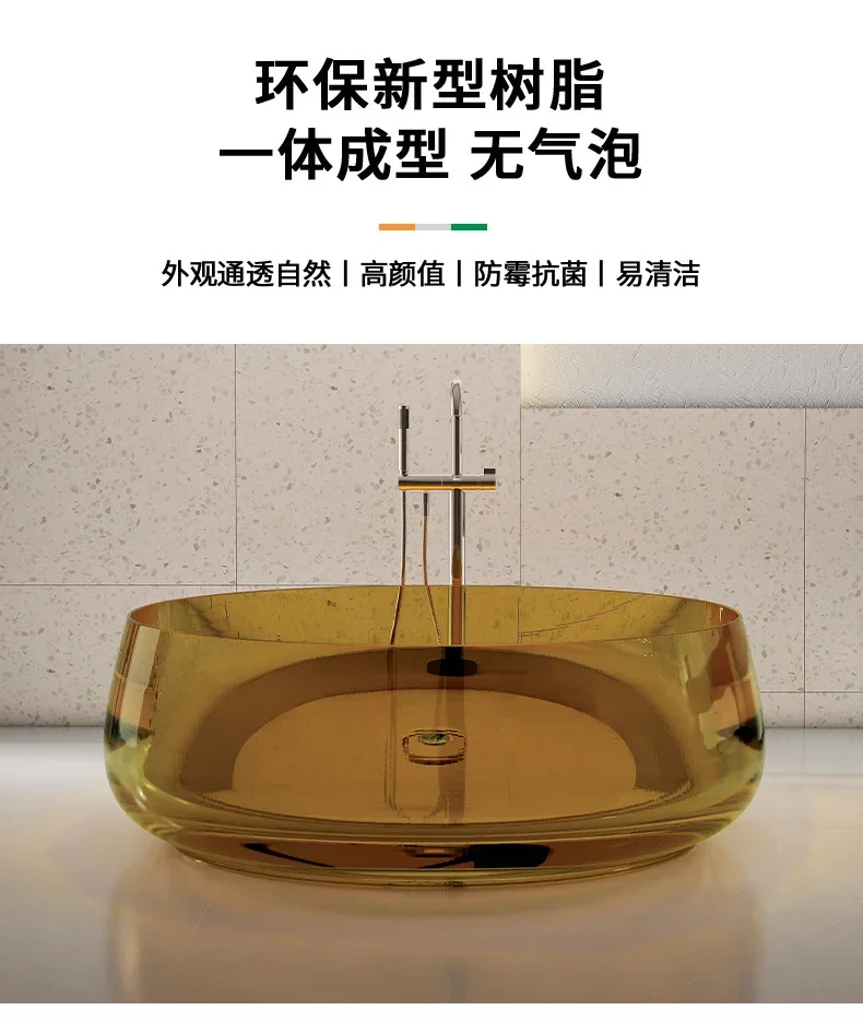 For Hotel Freestanding Round Bathtub Transparent Amber Yellow Crystal Resin Double Size Modern Bathroom Furniture
