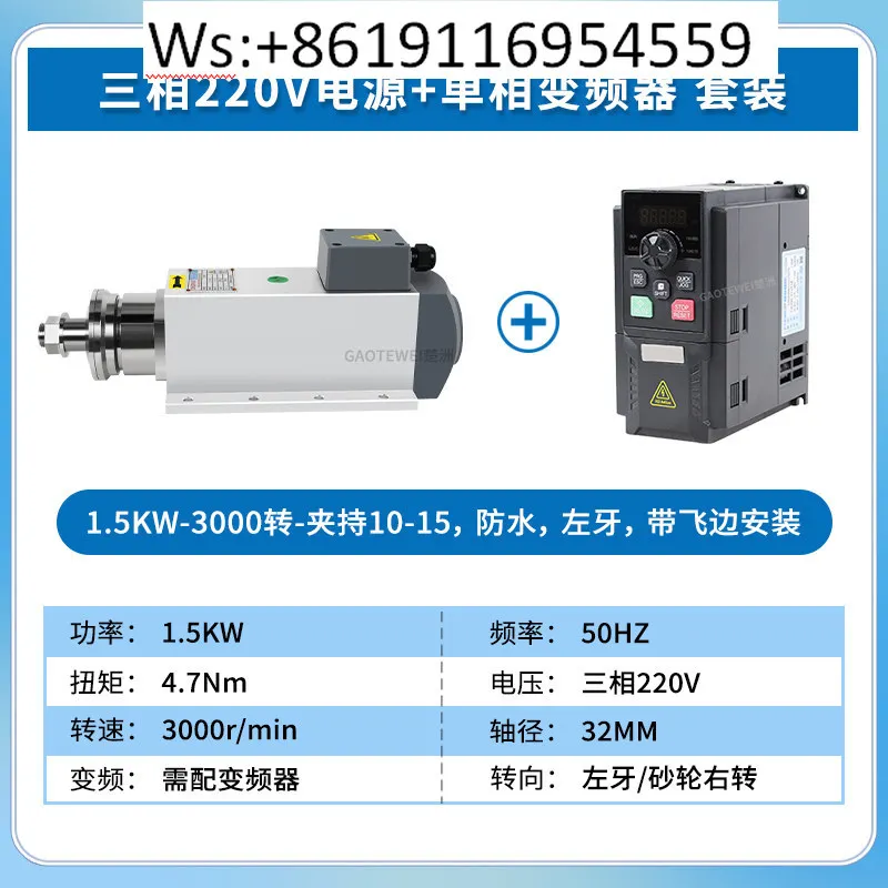 High-speed motor 3kw precision grinding wheel polishing and grinding rubber roller variable frequency speed air-cooled
