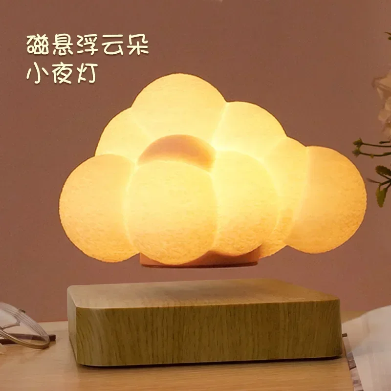 Maglev cloud light romantic atmosphere night light creative gift light luxury home decoration premium birthday gift