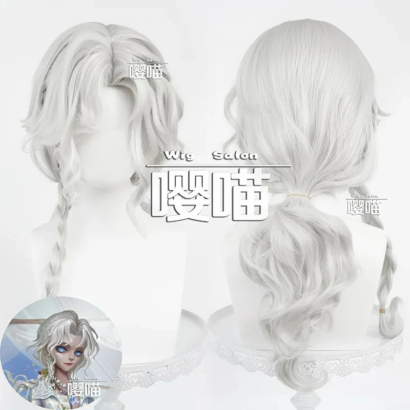 

Парик для косплея Identity V Джозеф «Летняя Светотень» с реалистичной имитацией кожи головы, аниме-парик для ролевых игр и шапочка, высокотемпературное волокно