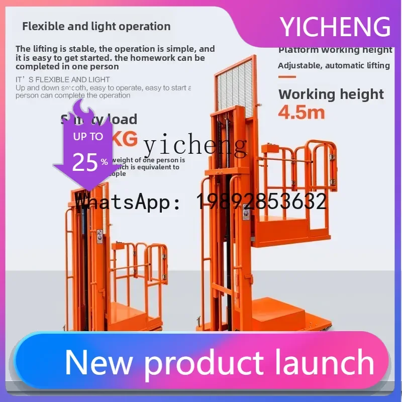 LYY petite plate-forme de levage 4.5m plate-forme de travail aérien sélecteur électrique haute Altitude plate-forme de levage 3m ascenseur Mobile