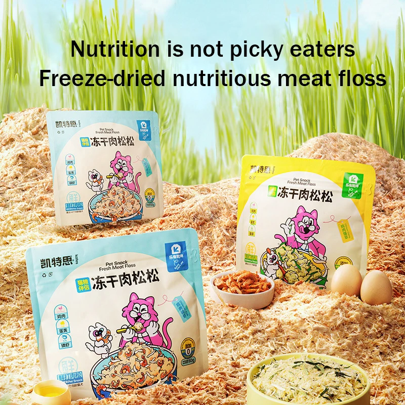 

Freeze-dried chicken floss cat and dog staple food companion chicken velvet egg yolk krill cat grass cat freeze-dried fattening