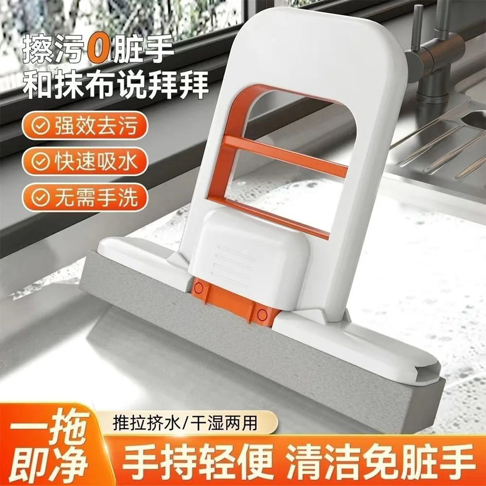 

Mini Foldable Desktop Mop | Self-Squeeze Push-Pull Design for Wet/Dry Cleaning on Tables, Kitchen & Bathroom