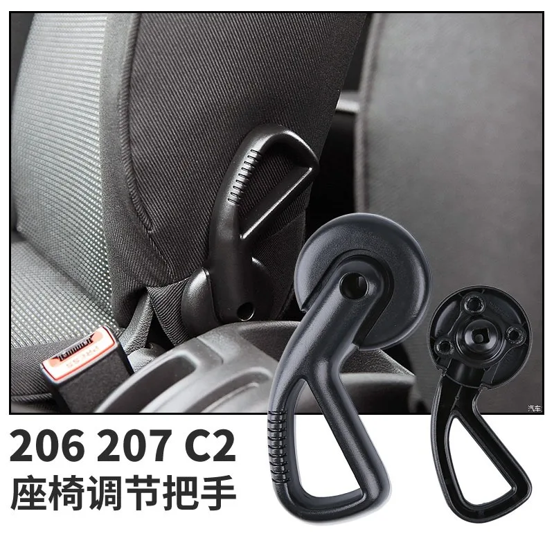 For PEUGEOT 206 Citroen C2 207 Car Seat Adjustment Handle 1pcs