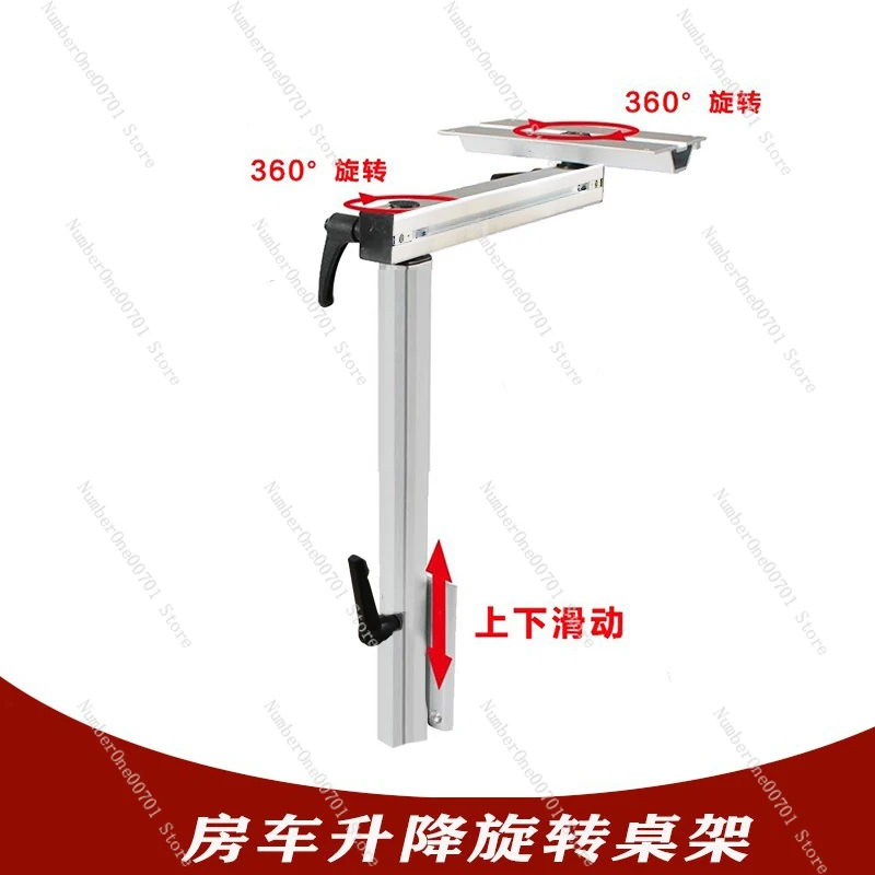 

Кровать на колесах, автомобильные ножки стола из алюминиевого сплава, вращающийся портативный каркас стола Quanshun Datong, модифицированный универсальный съемный подъемный стол