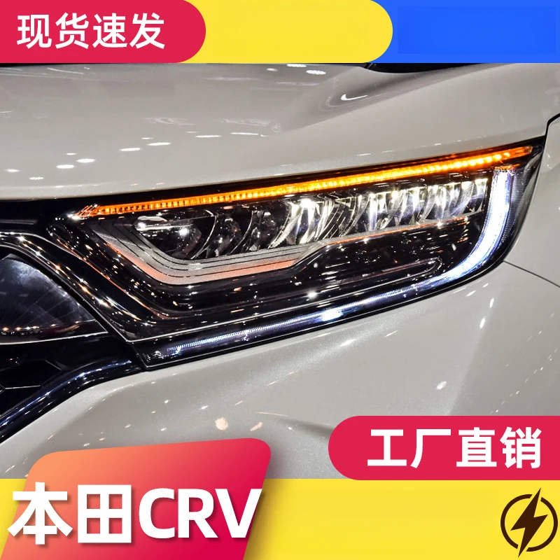 

FOR Honda 17-18 New CRV Headlight Assembly Modified with -End Daytime Running Lights and High-Low Beam LED Headlights