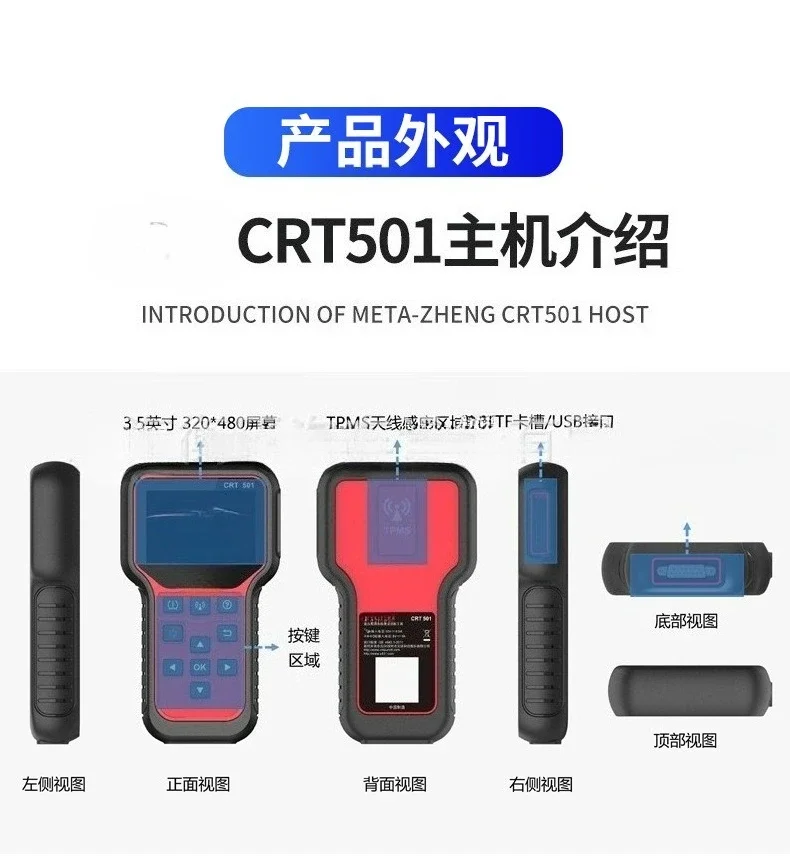 CRT501 Tire Pressure Learning Matching Instrument Sensor Programming Automotive Computer Tire Pressure Repair Tool