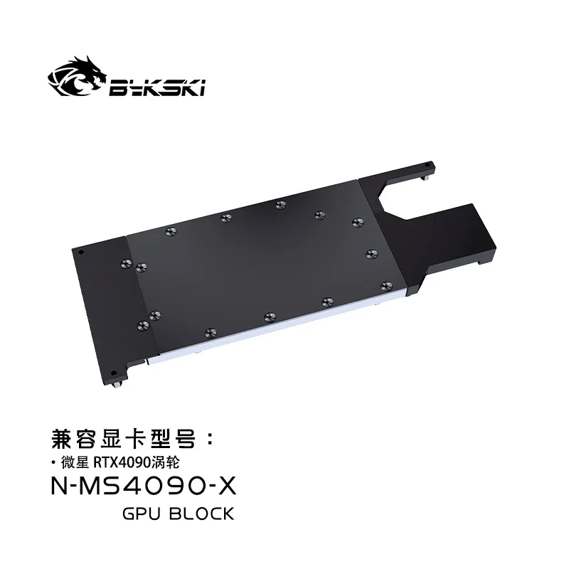 Bykski GPU Block for MSI RTX 4090 Turbo Graphics Card Water Cooling / All Metal Copper Radiator Block N-MS4090-X