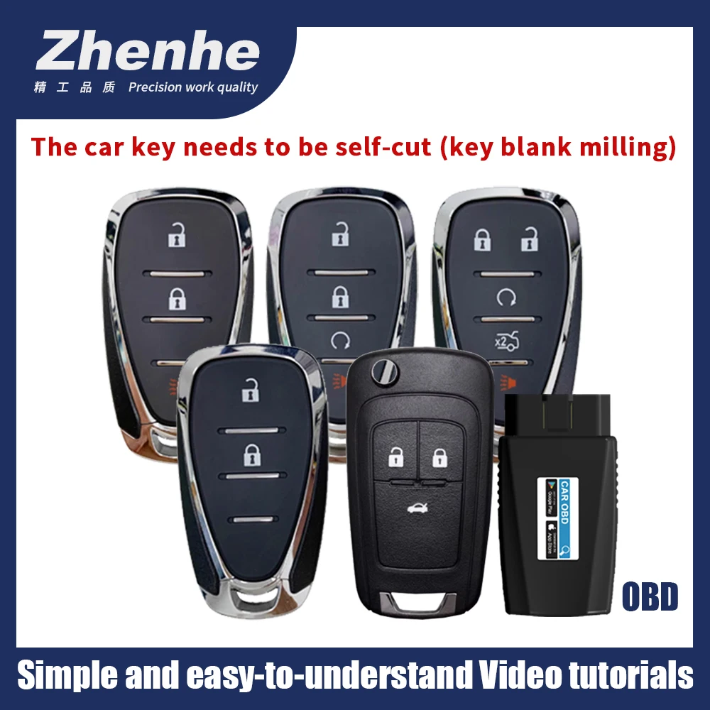 

Chevrolet Trax (2017-2020), Equinox, Camaro (2017-), Trailblazer (2020-2023), Trailblazer (2020-2021)