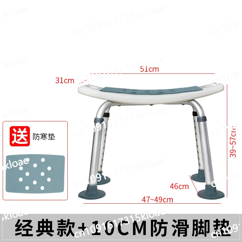 

Bath stool non-slip for the elderly Japanese bath special chair aluminum alloy non-slip household