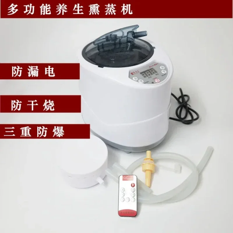 

Steam Engine Fumigation Instrument Sauna Machine Sauna Machine Household