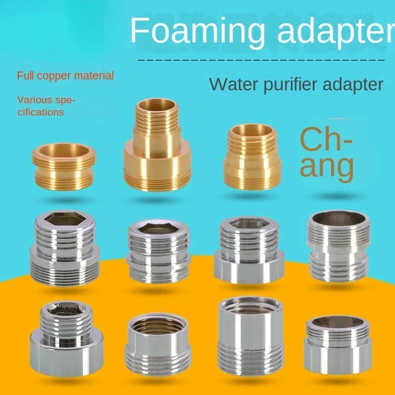 Faucet Adapter Fitting Water Purifier M20 / 22/24/28 Outer Wire Fine Tooth To Inner Wire 1/2IN Thick Tooth Copper