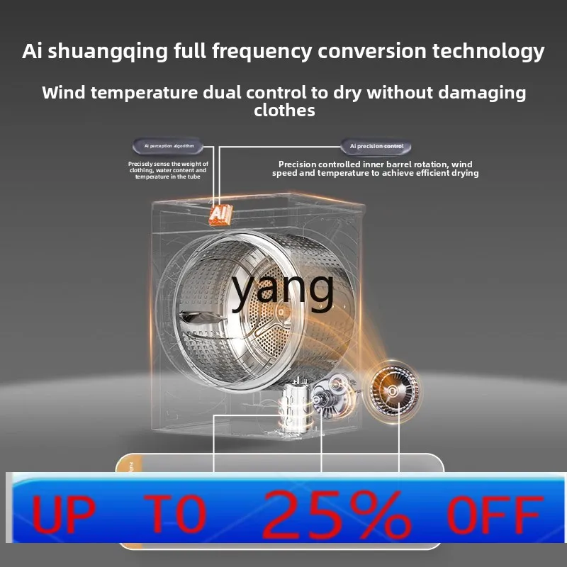 Lcx automatic double engine heat pump three frequency conversion sterilization mite household large capacity tumble dryer 87