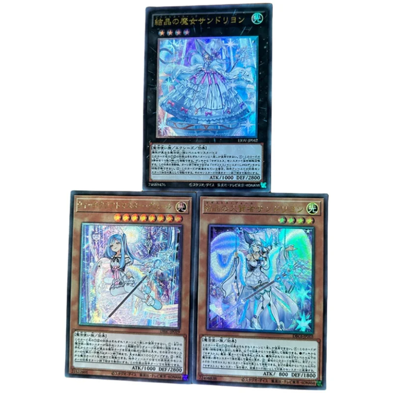 3Pcs/set Yu Gi Oh Self Made Cards Rilliona The Magistus of Verre Coarse Flash Diy Anime Game Characters Collection Card