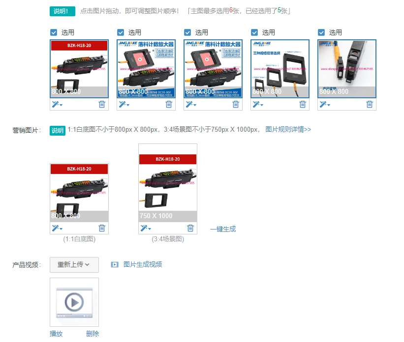 Ring window type blanking count detection Fiber amplifier sensor Metal non-metal can be blind spot sensing